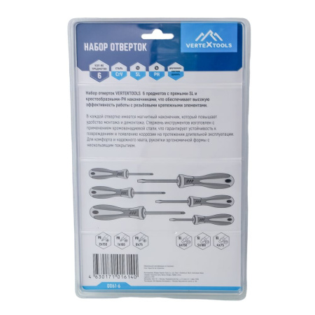 Изображение набор отверток 6 пр vertextools  0061-6
