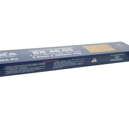 Изображение электроды brima br 46.00 ф 2,0 (1кг)