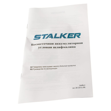 Изображение аккумуляторная угловая шлифмашина (болгарка) stalker (alteco) ag20-125 li bl бесщеточная 20 в