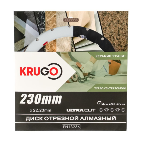 Изображение диск алмазный krugo турбо 230*1,8*22,23*10мм по керамике для ушм -zzz-