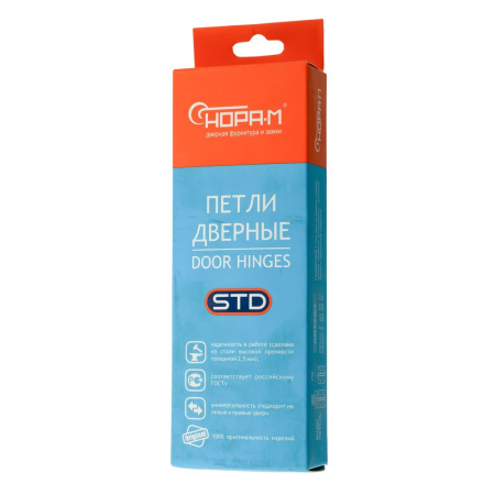 Изображение петля нора-м 750-4"-100х70х2,5-cp-r (хром) правая (20/100)