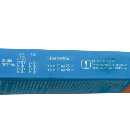 Изображение петля нора-м  750-4"-100х70х2,5-pb-r (латунь/золото) правая (20/100)