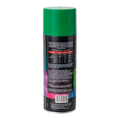 Изображение краска - спрей №37 /400ml*12pcs*300g/ ударник "(light-green") (светло-зеленый) /12 шт