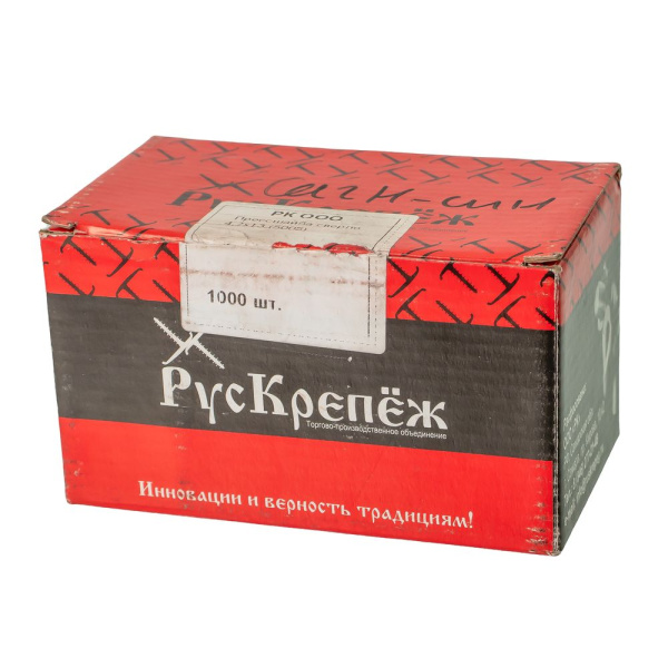 Изображение саморез с прессшайбой 4,2*13, сверло синий ral5005 (1000) -zzz-