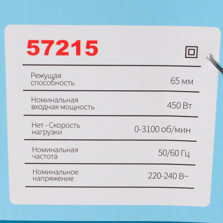 Изображение лобзиковая пила torgwin / minli  450вт, 3100 ход/мин  -zzz- 