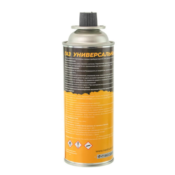 Изображение газ для портативных плит, баллон nextrium 220 г. (520см3) / 4 / 28 / 1848