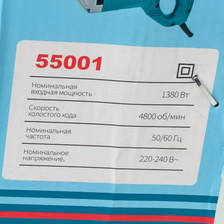 Изображение вибратор для бетона torgwin / minli 1380вт (без шланга) -zzz-