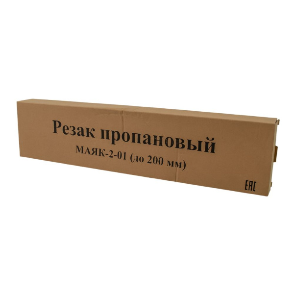 Изображение резак пропановый "маяк-2-01" (до 200 мм) brima -zzz-