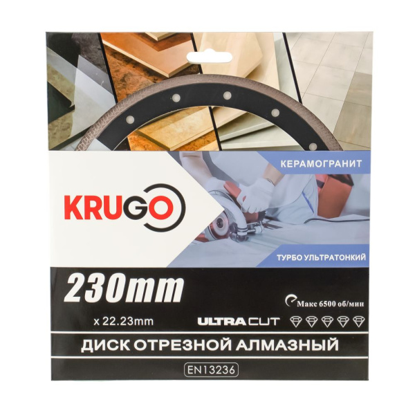 Изображение диск алмазный krugo турбо tf 230*1,8*22,23*10мм по керамике для ушм -zzz-
