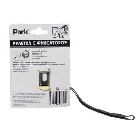 Изображение рулетка park с фиксатором, прорезиненный корпус, 5мx25мм / 12
