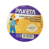 Изображение ковш строительный "мастер" ракета с резин. ручкой 
