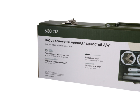 Изображение набор головок дт 3/4" 13 предметов, металлический кейс 630713