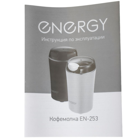 Изображение кофемолка energy en-253, цвет: черный, 150 вт