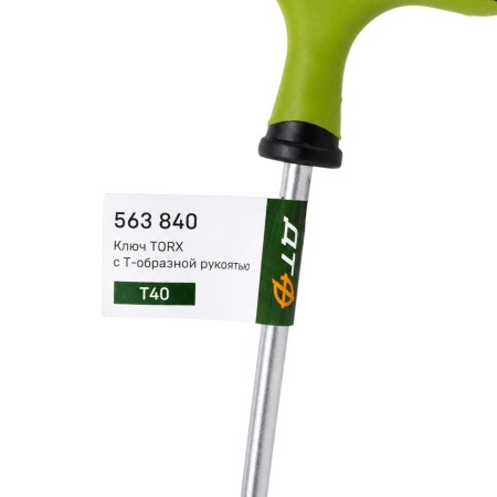 Изображение ключ torx t40 с т-образной рукоятью 