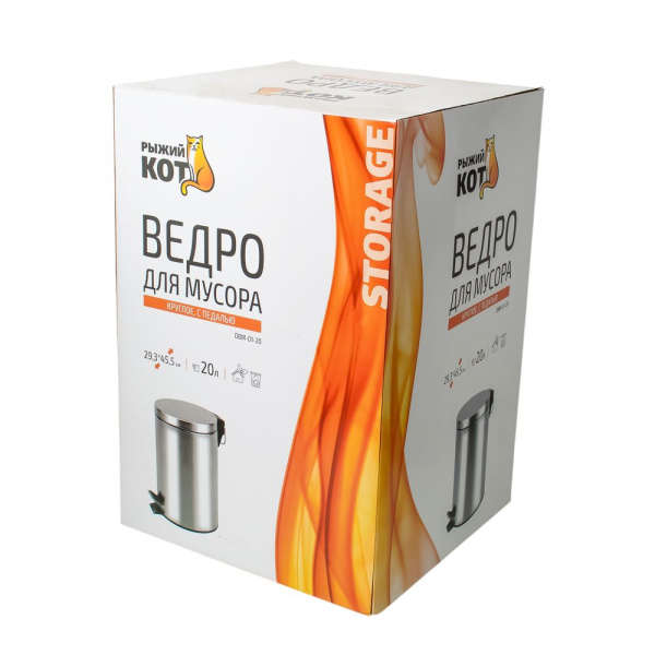 Изображение ведро для мусора круглое dbm-01-20, матовое, объем: 20л park -zzz-