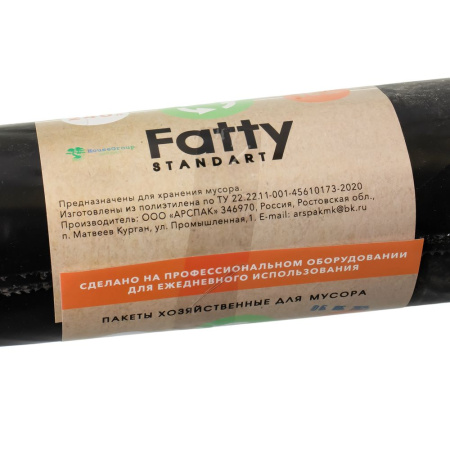 Изображение мешки для мусора строительный fatty standart 240 л черный 70*95 (рулон 10шт) /12